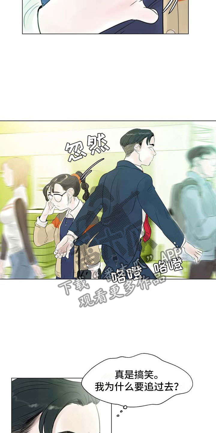 第30章：秘密探寻16