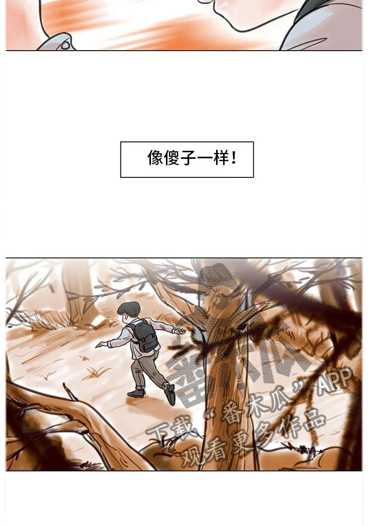 第12章：回到过去22