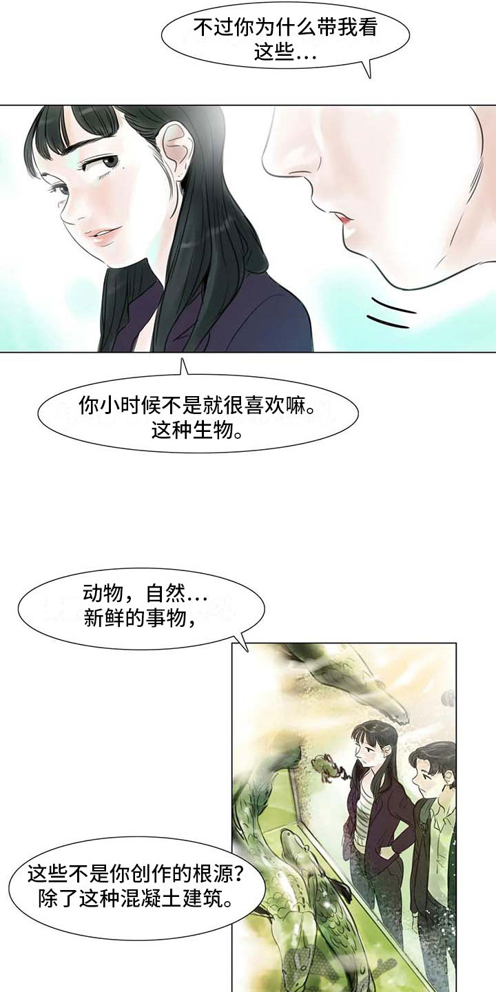 第26章：等待的乐趣4
