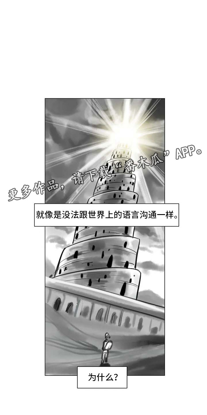 第17章：另一道风景23