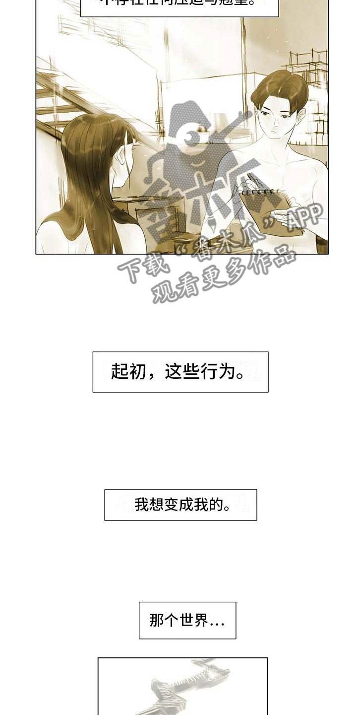 第38章：那个世界4
