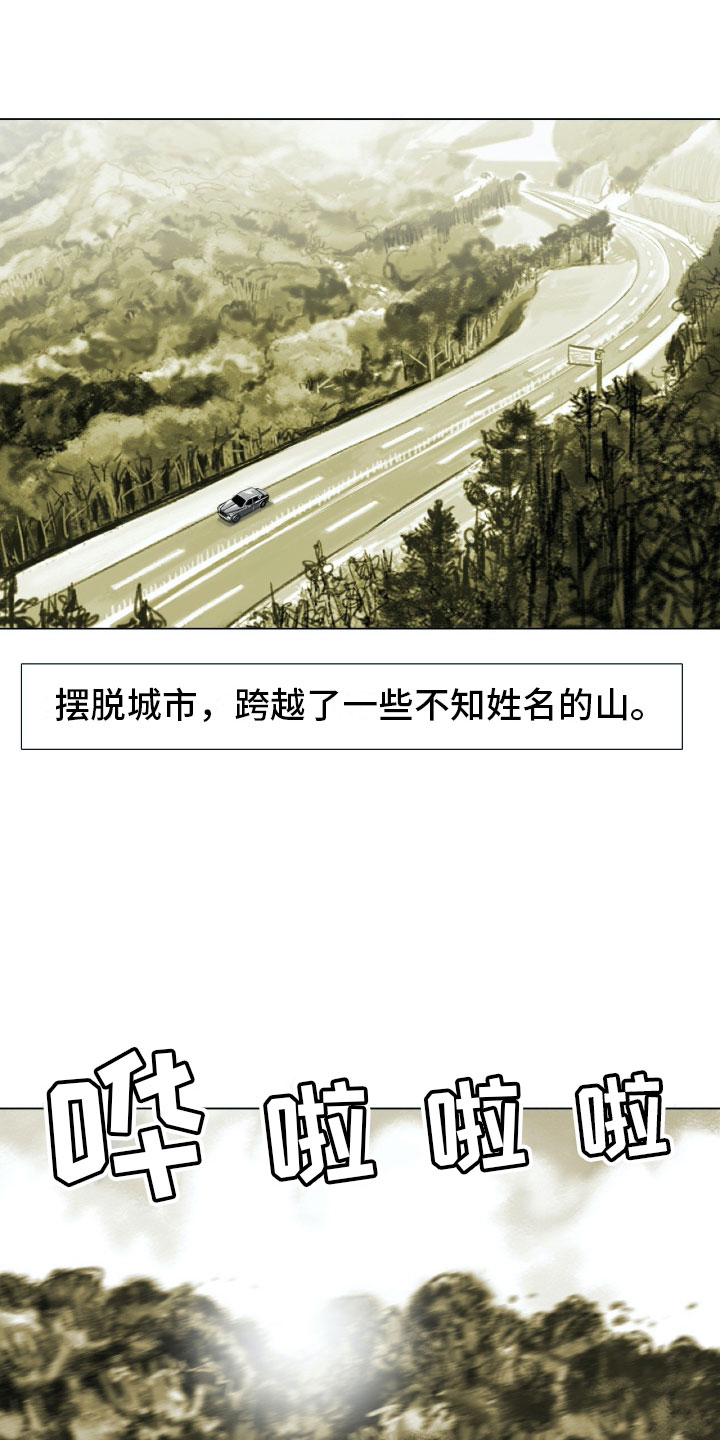 第2章：魔鬼奶奶0