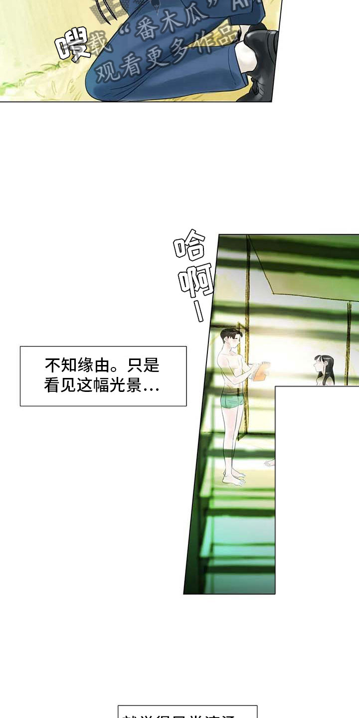 第34章：两人世界14
