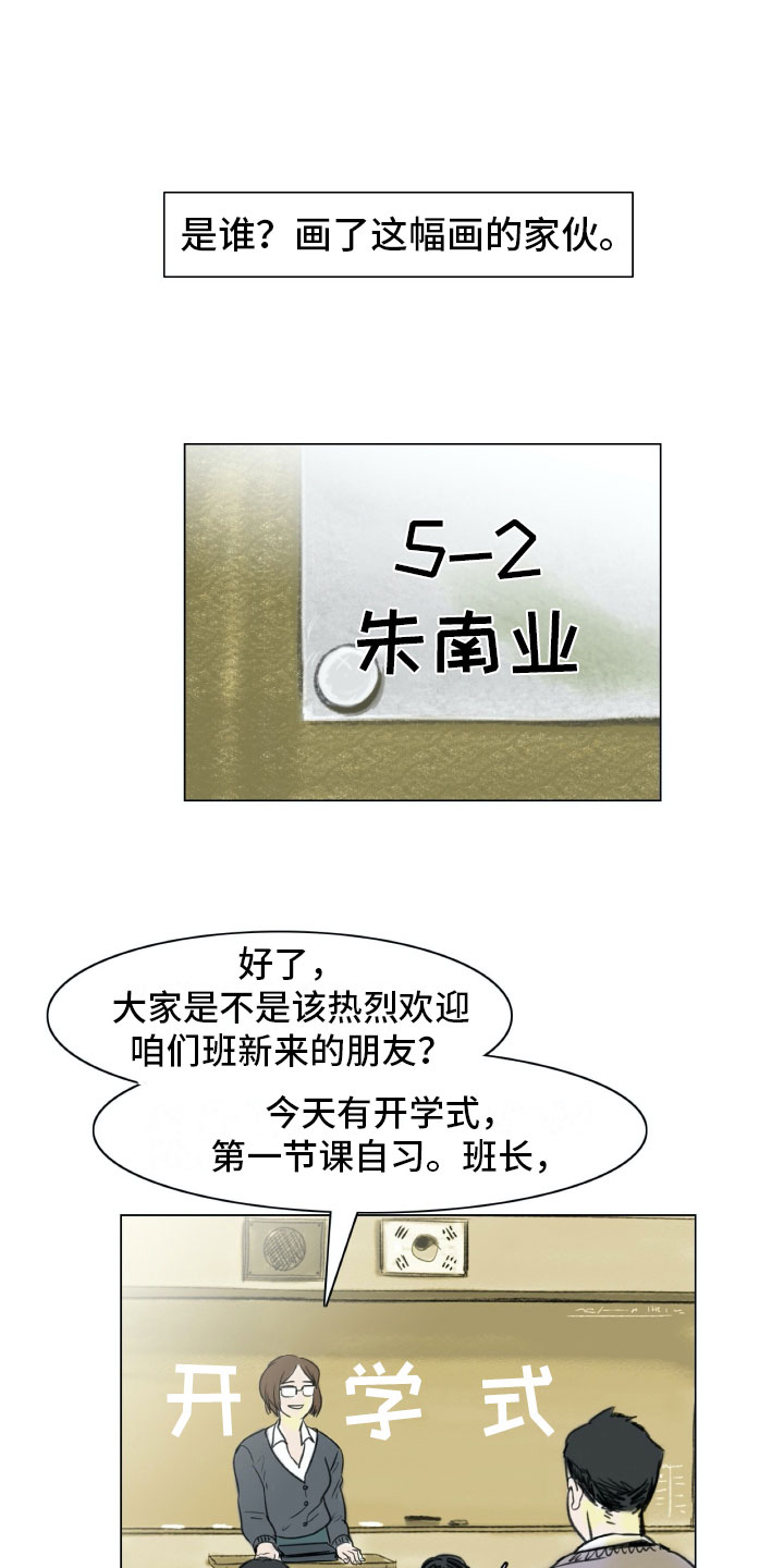 第2章：魔鬼奶奶24