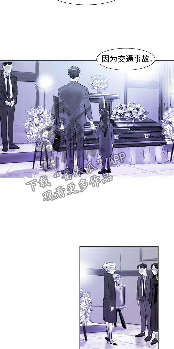 第27章：美莱的过去8