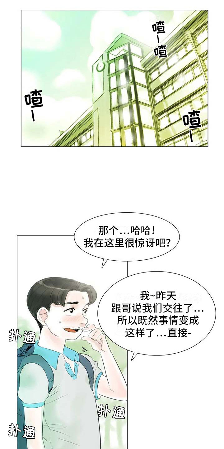 第41章：有话要说11
