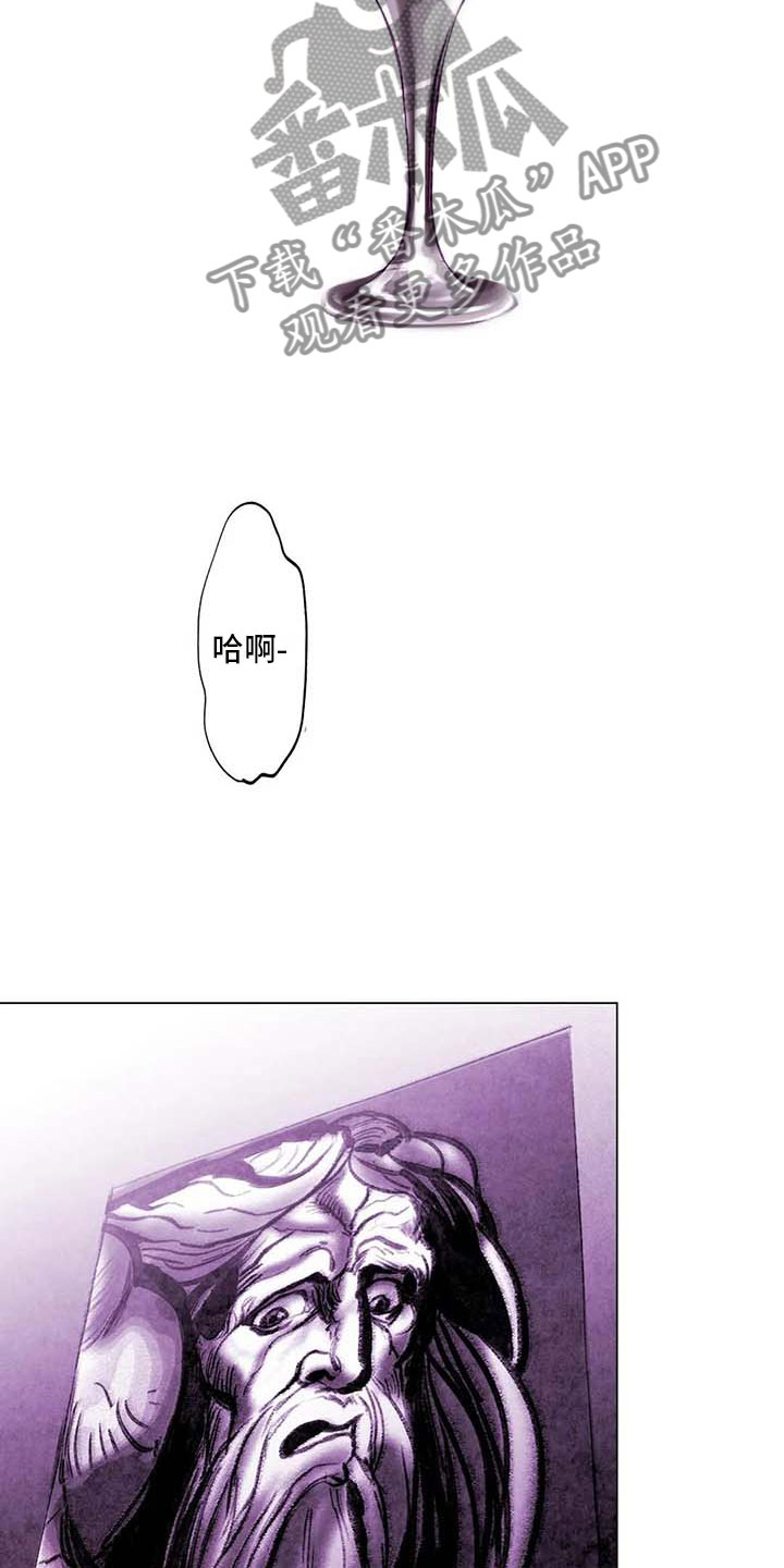 第20章：教授的苦恼12