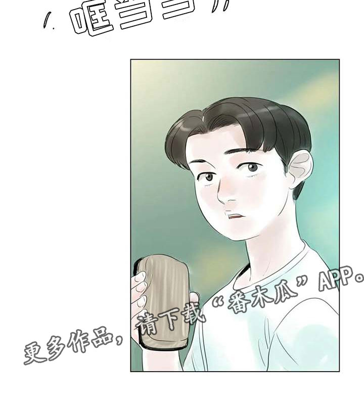 第38章：那个世界21