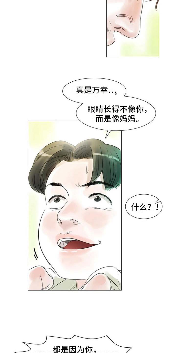 第44章：活不下去2