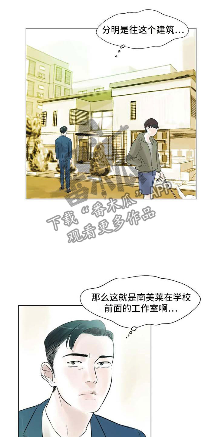 第30章：秘密探寻19