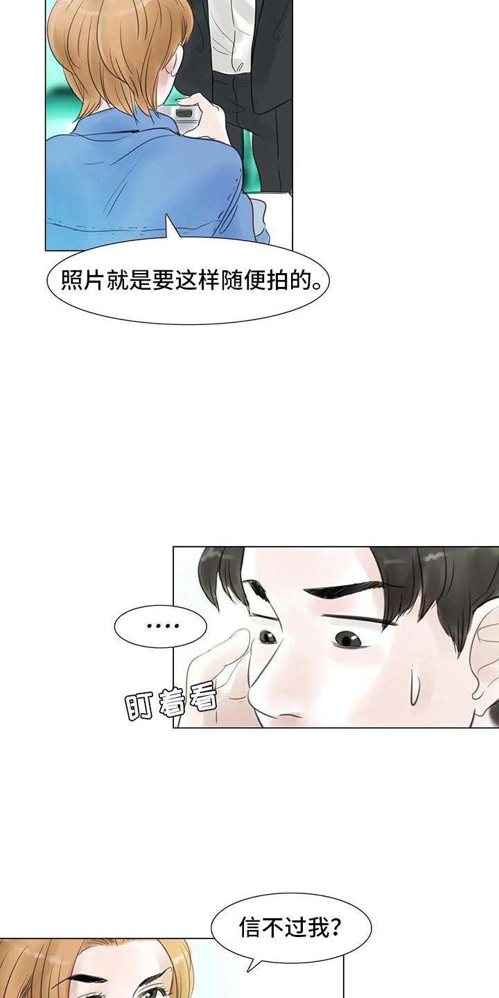 第27章：美莱的过去1
