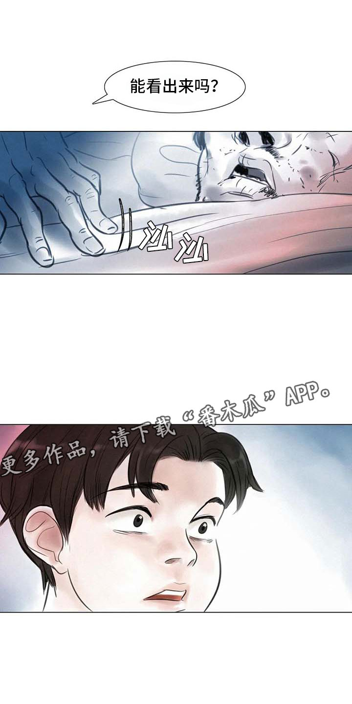 第14章：事到如今15