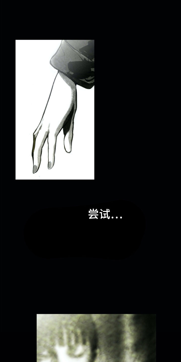 第1章：母亲的葬礼5