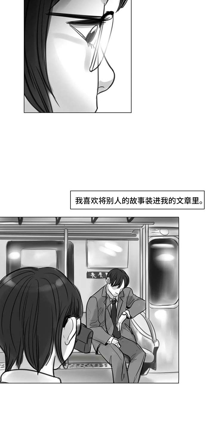 第17章：另一道风景8