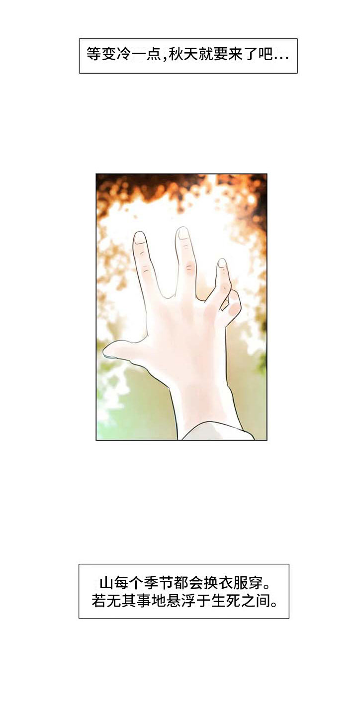 第44章：活不下去5