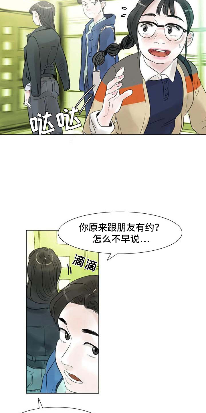 第30章：秘密探寻8