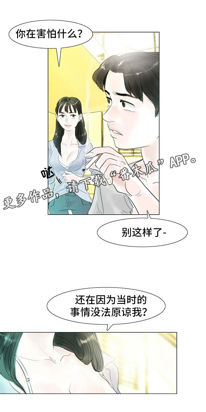 第33章：随心所欲0