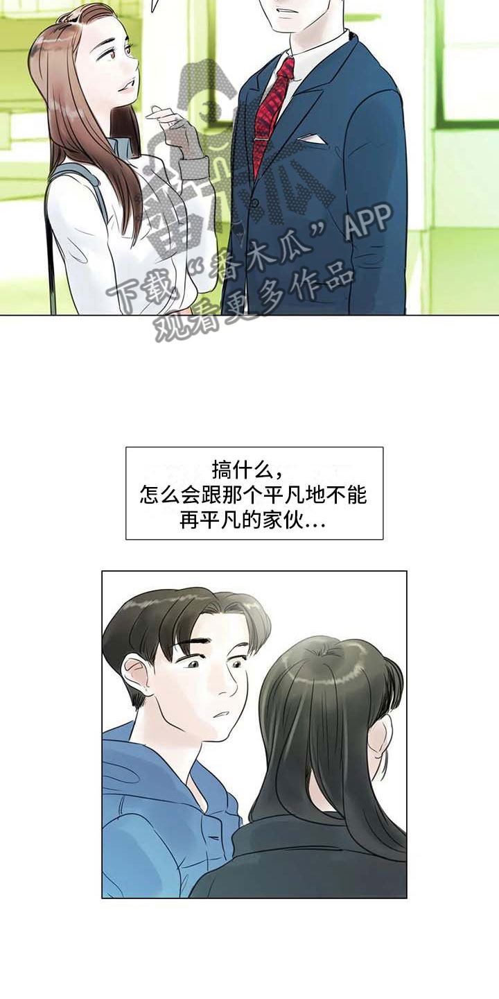 第29章：划清界限21