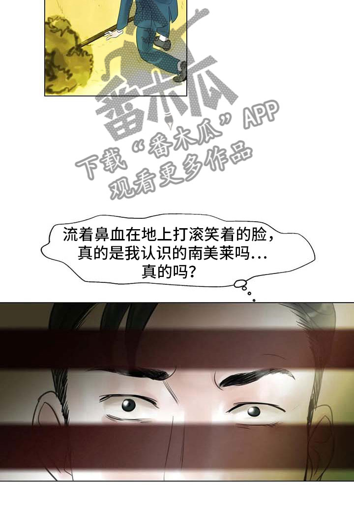 第32章：大闹一场23