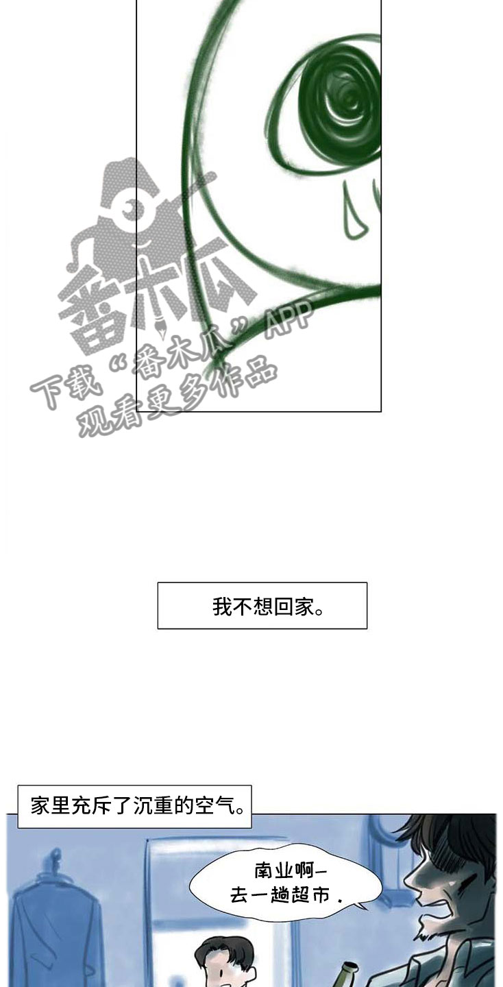 第12章：回到过去12