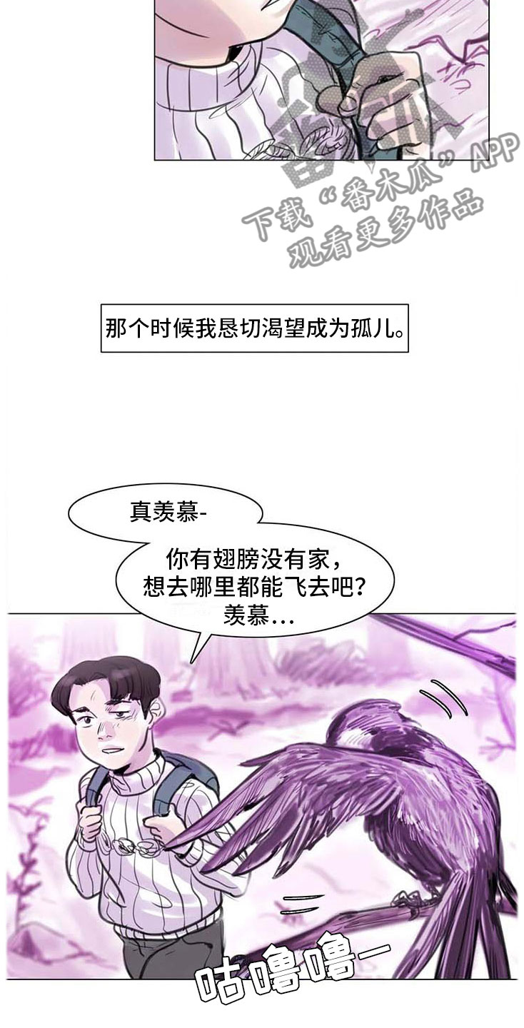 第13章：成为朋友6