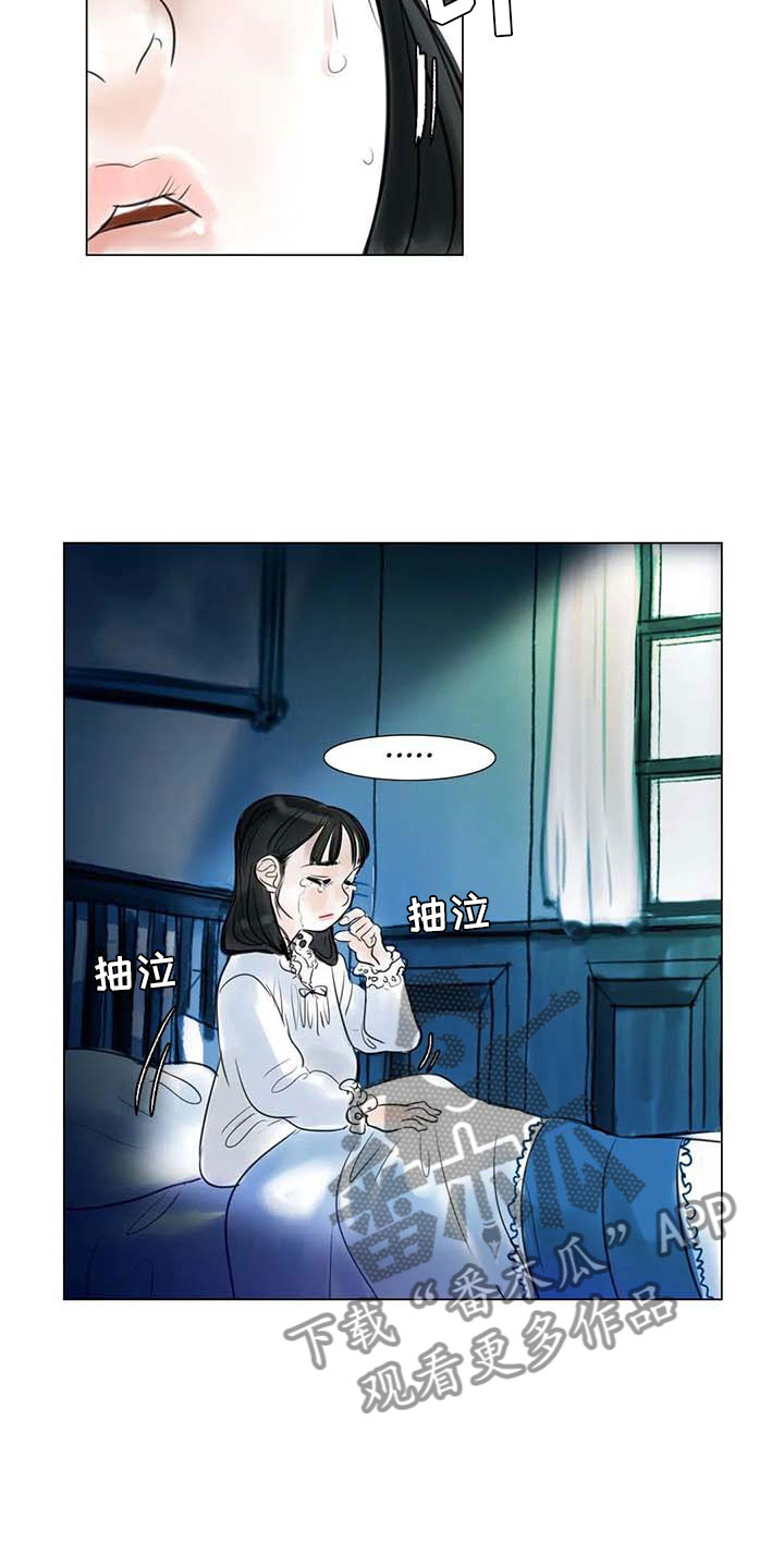第25章：新的惊喜12