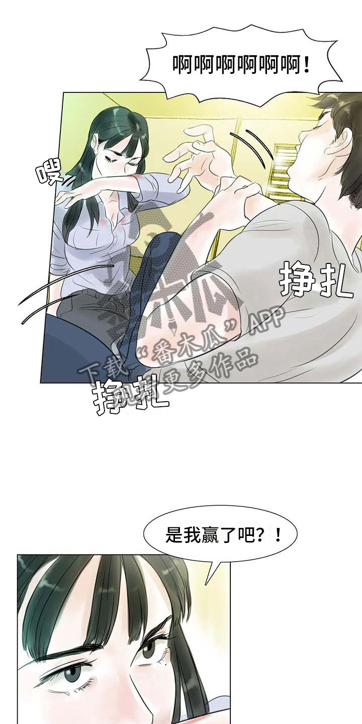 第32章：大闹一场16