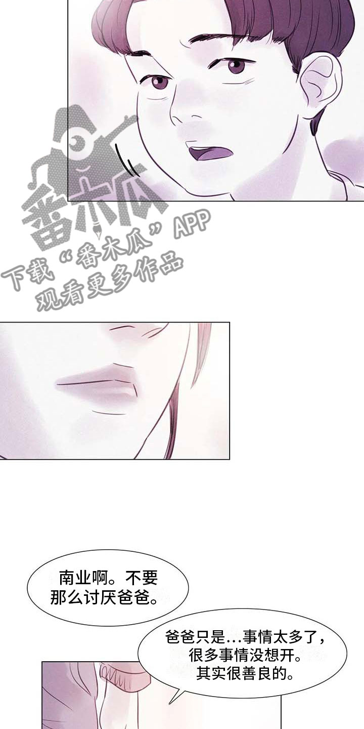 第42章：突遭厄运8