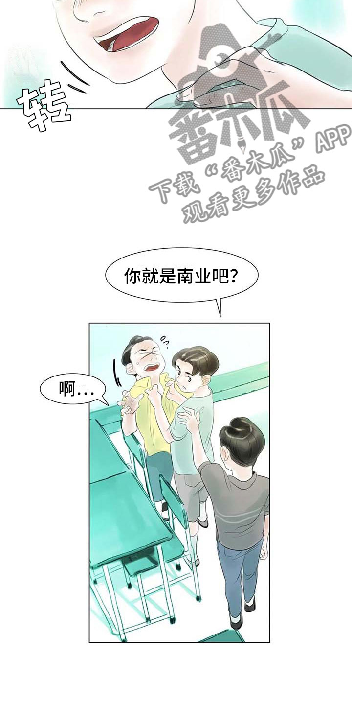 第40章：公认情侣16