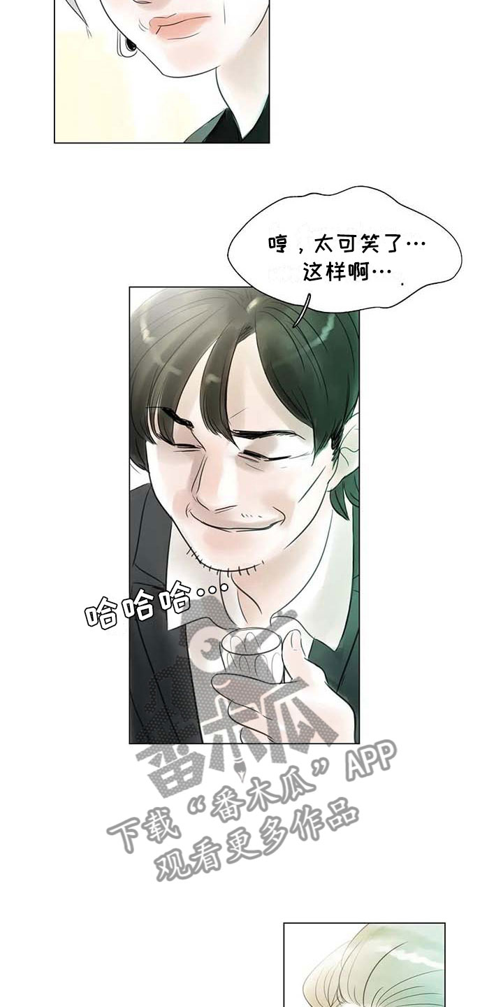 第43章：不画画了4