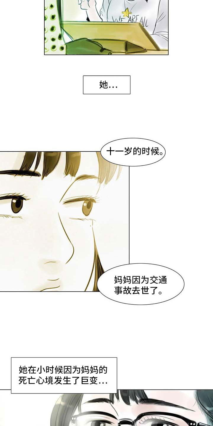 第28章：初次外出13