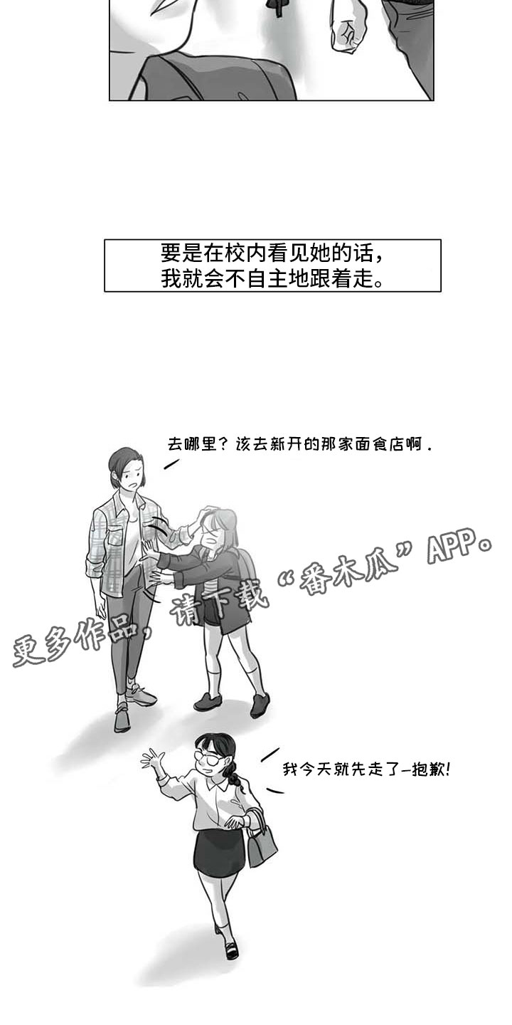 第17章：另一道风景15