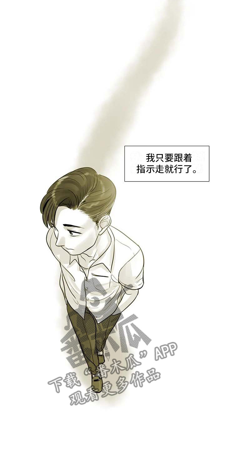 第36章：人气教授14