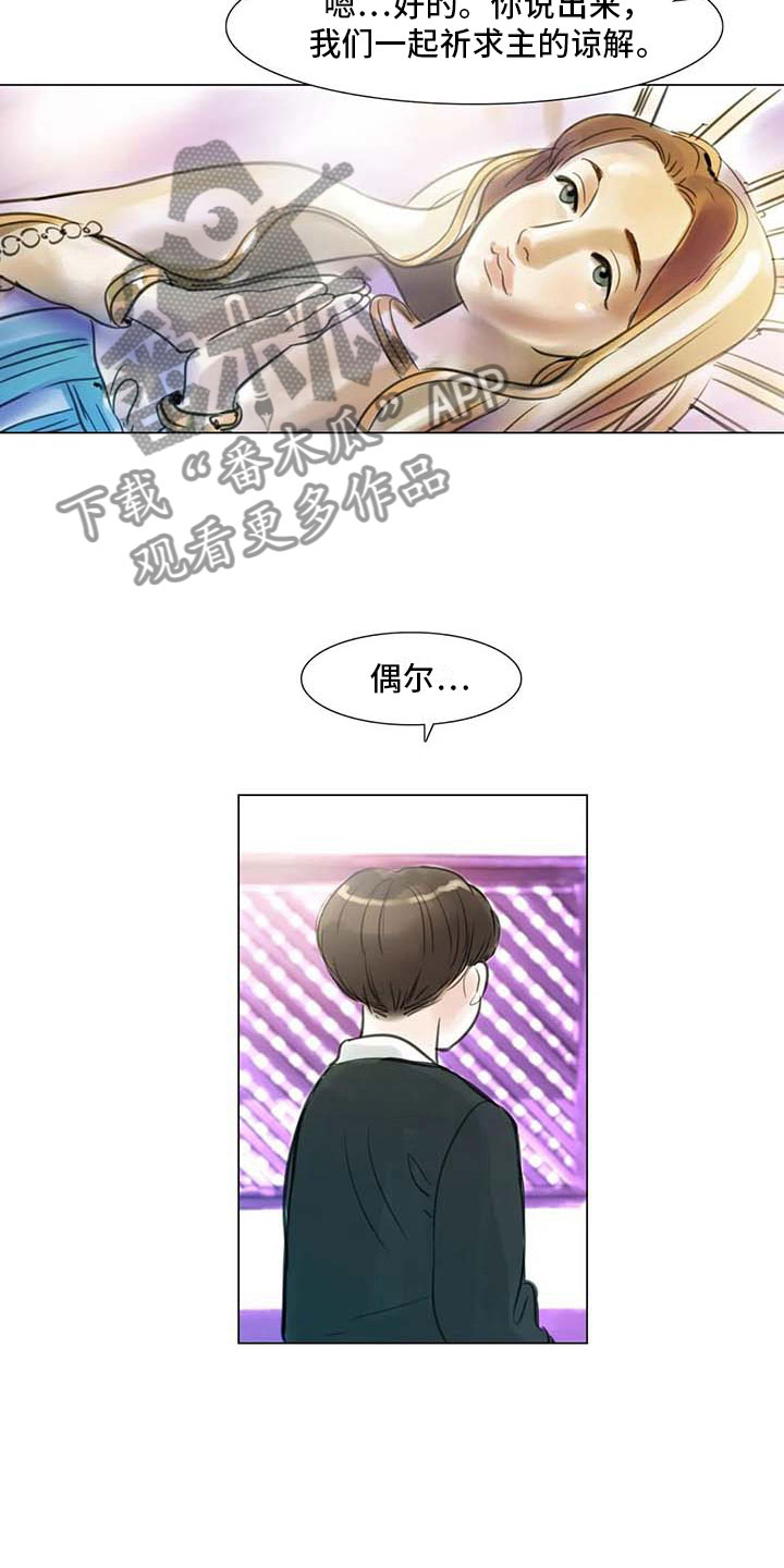 第25章：新的惊喜7