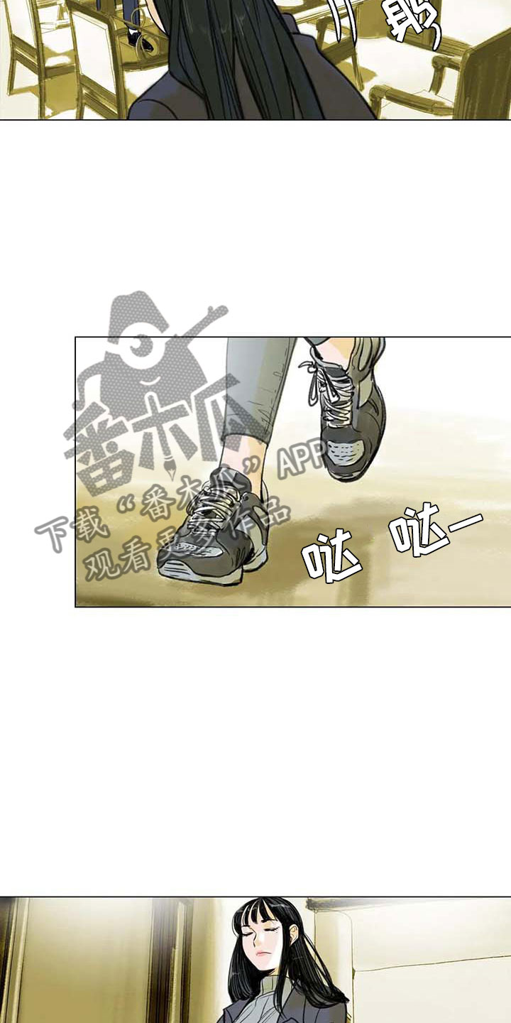 第8章：喜乐有别2