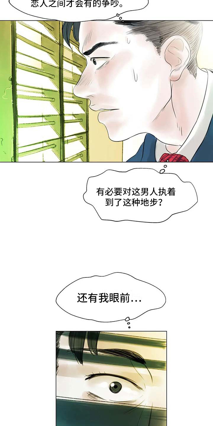 第34章：两人世界1