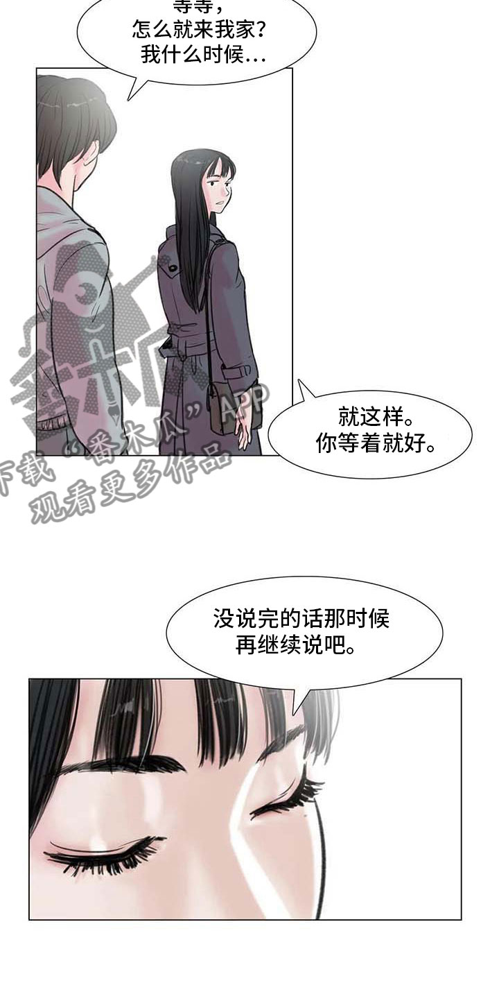 第7章：家庭纷争13