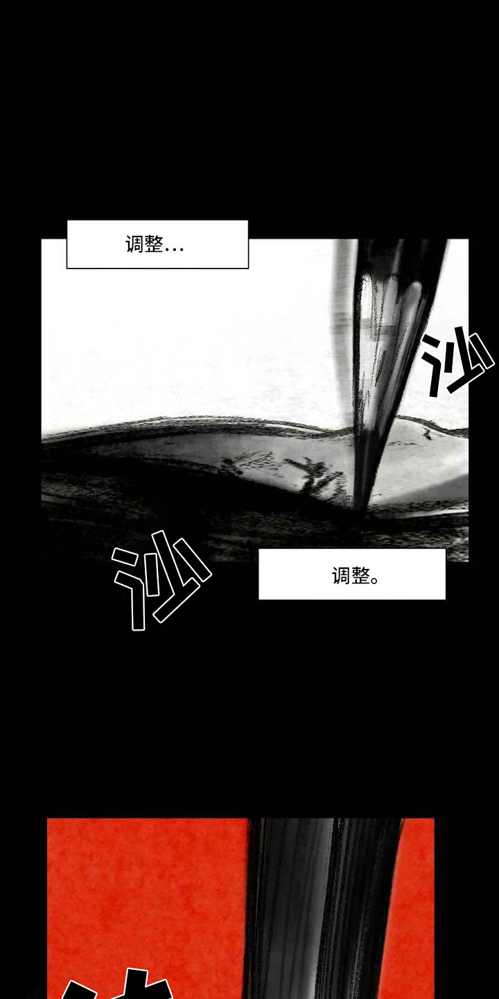 第4章：嘈杂耳语6