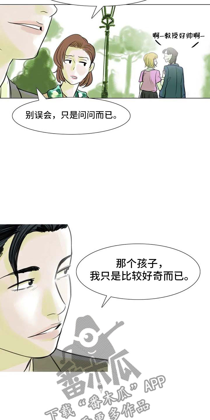 第15章：另一个世界20