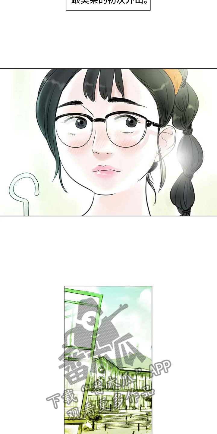 第28章：初次外出22
