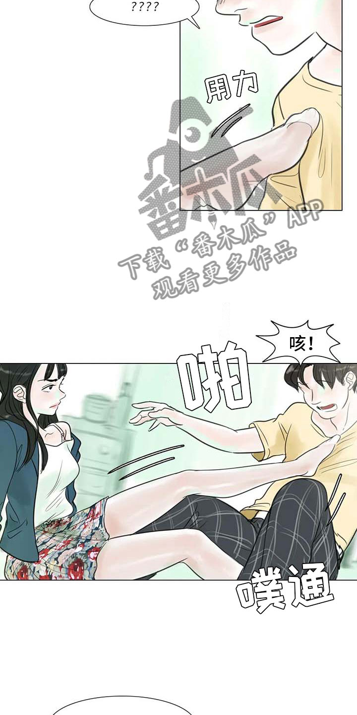 第11章：混乱发展14