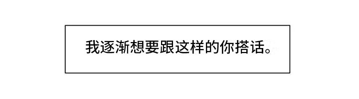 第17章：另一道风景24