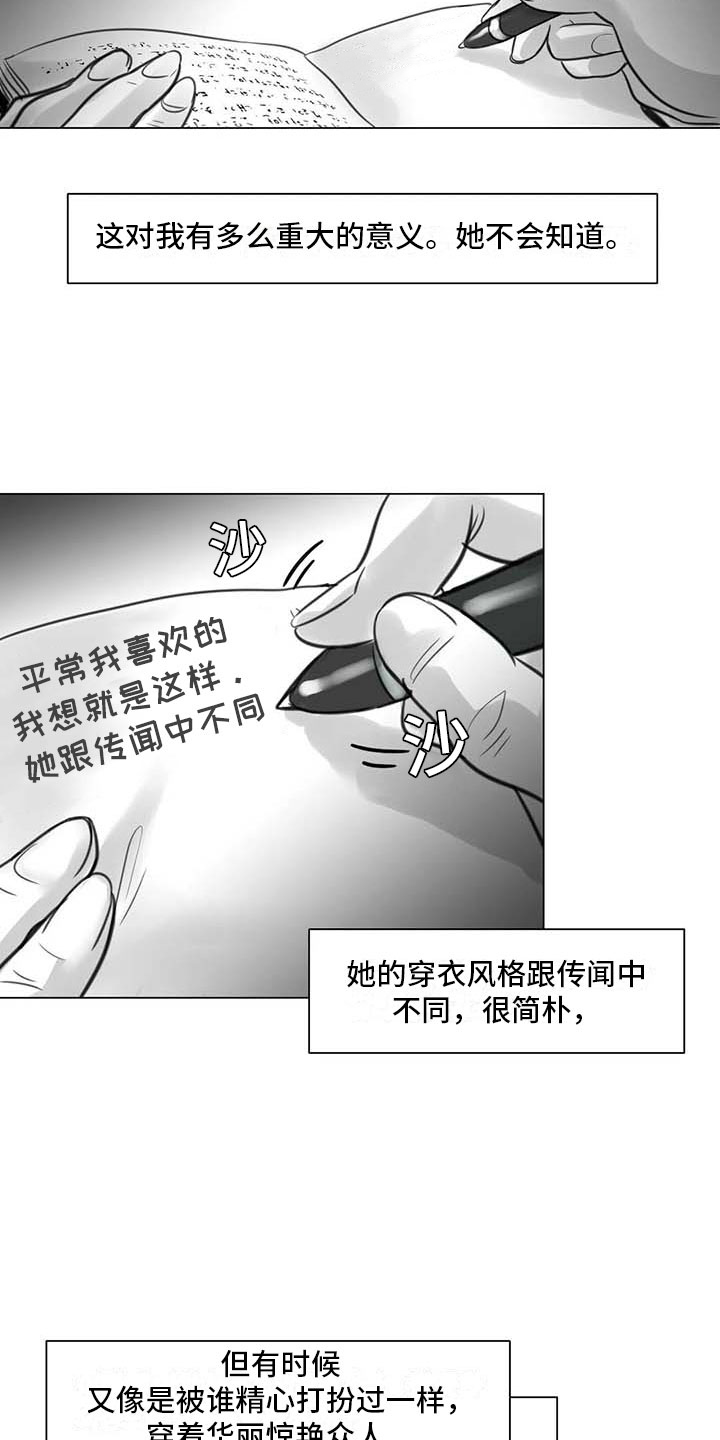 第17章：另一道风景18