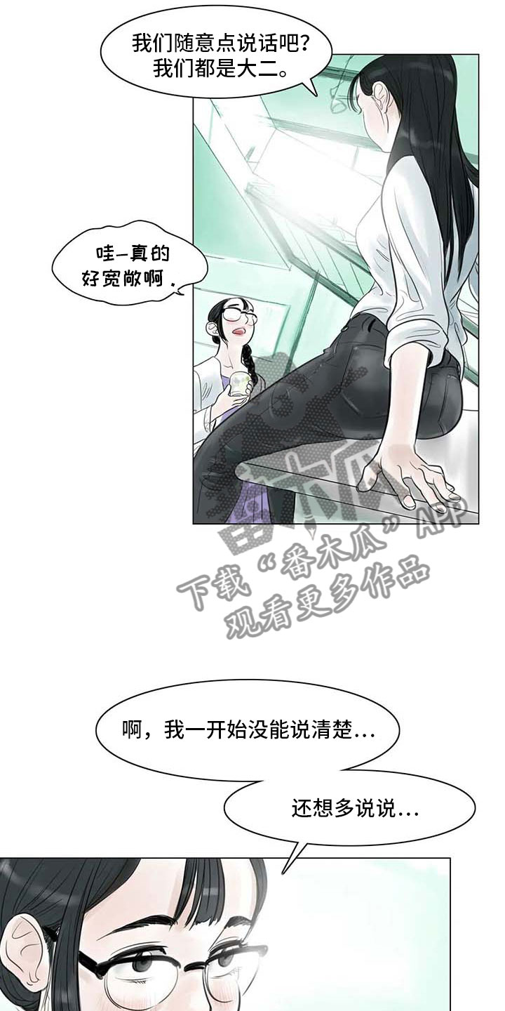 第19章：美莱的世界4