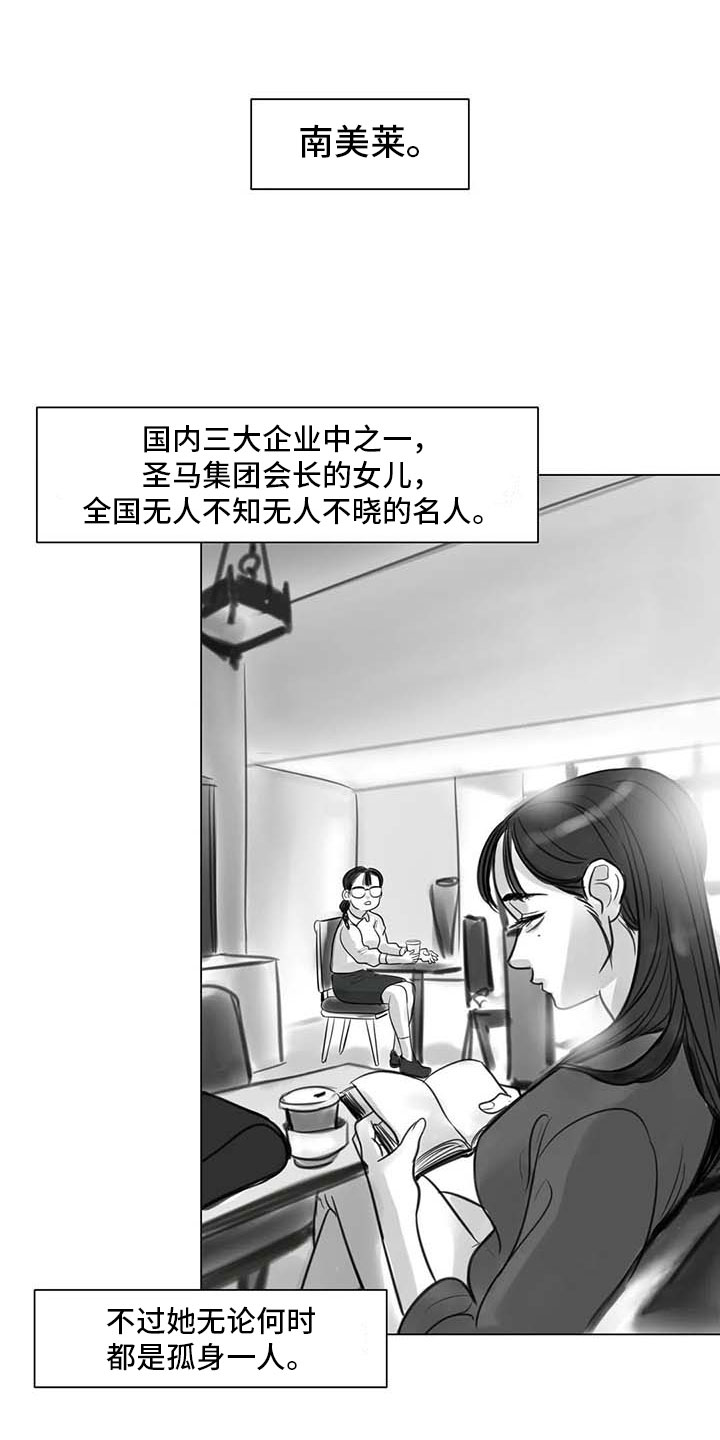 第17章：另一道风景16