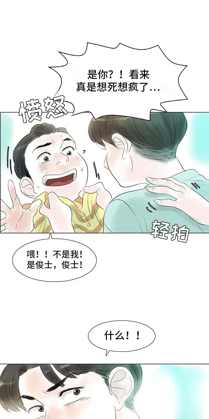 第40章：公认情侣15