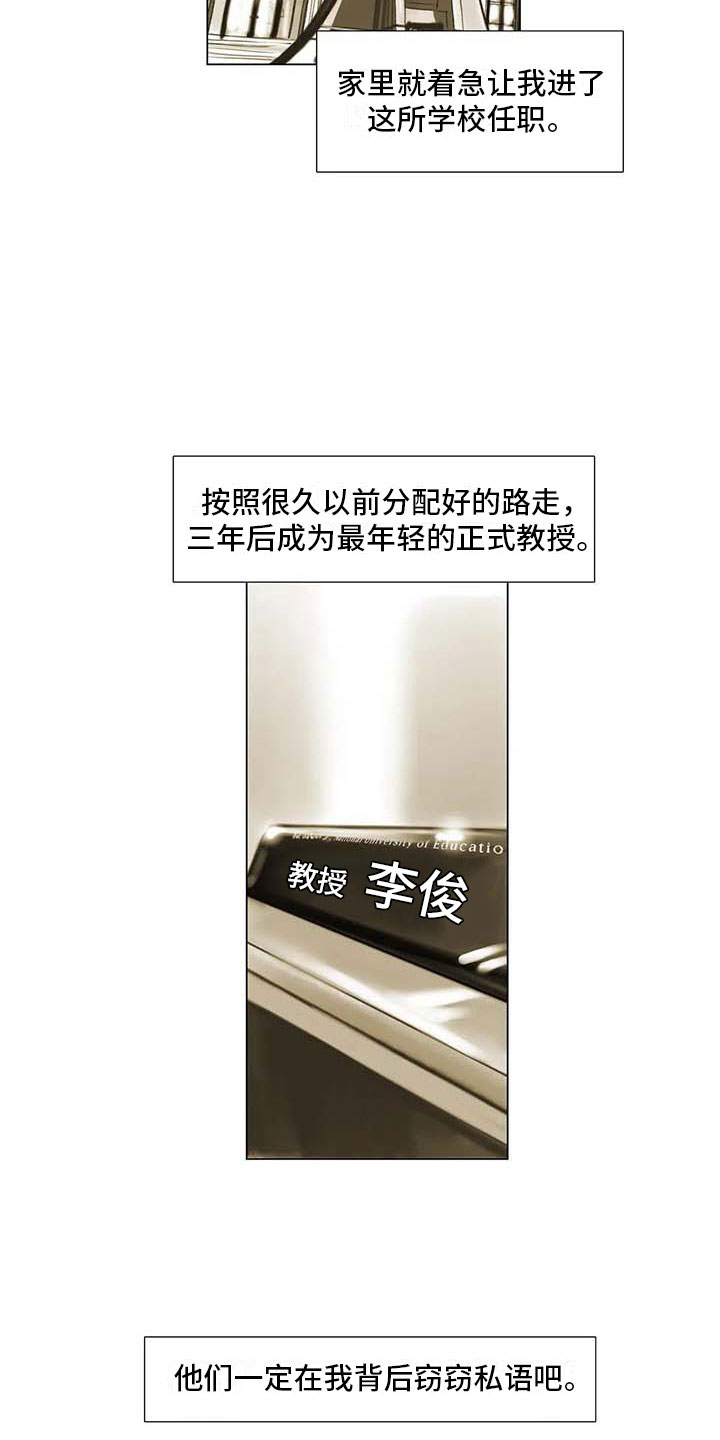 第37章：留学原因18