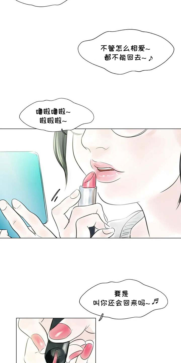 第28章：初次外出20