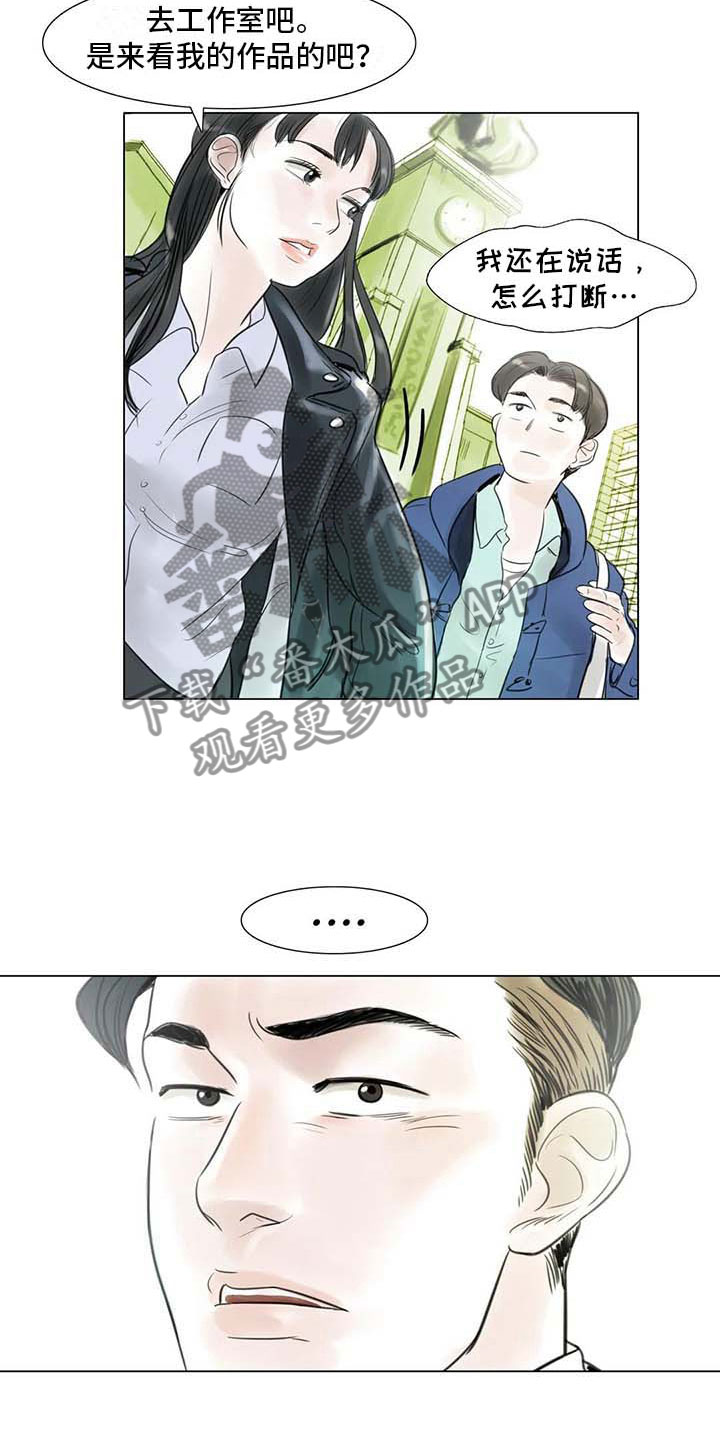 第29章：划清界限19