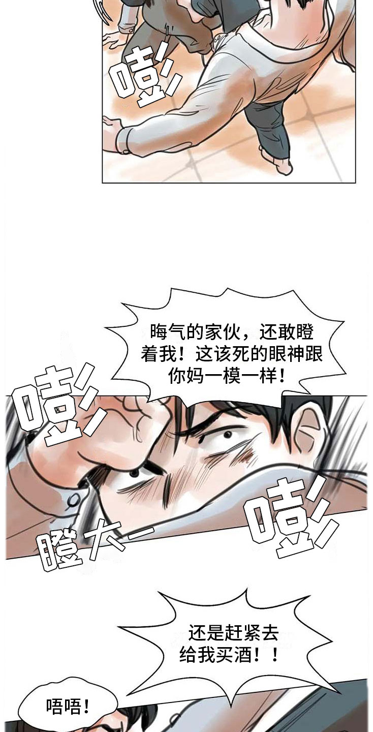 第13章：成为朋友1